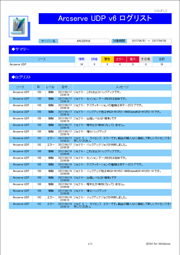 rep_16-01_w