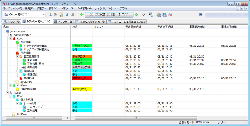 JDR16-Tracker