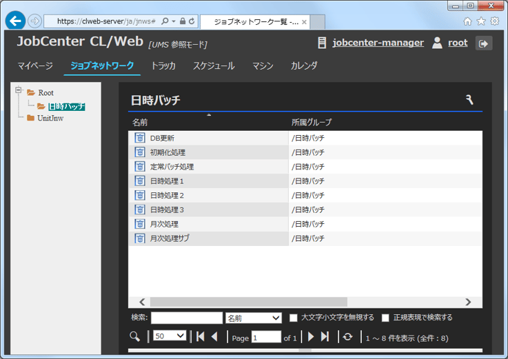 JDR17-CLWeb