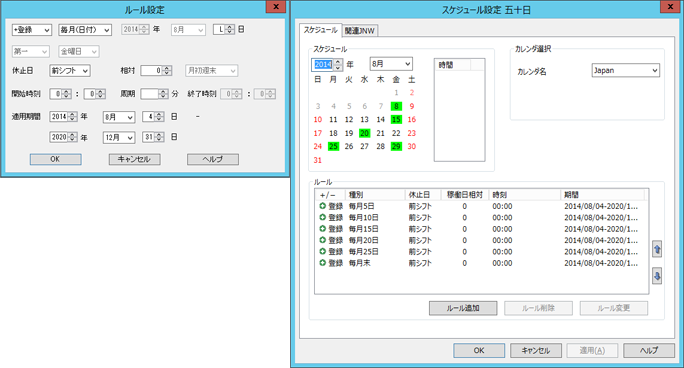 jdr15_calendar