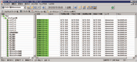 jdr15_jobcontrol