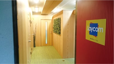 レイコム_エントランス