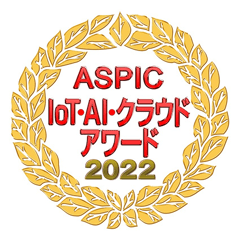 aspic_iot_ai_cloud_award_2022_logo