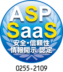 aspsaas_logo