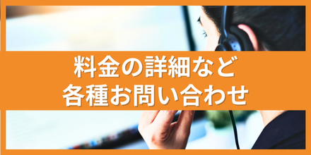 contact-cta-440x220