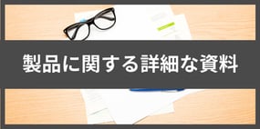 document-cta-440x220