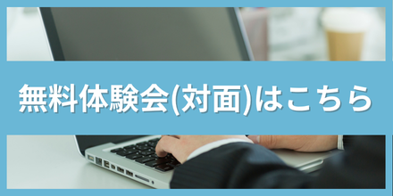 handson-cta-440×220