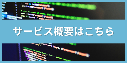 service-overview-cta-440x220