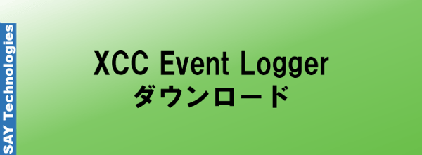 XCCeventlogger_DL
