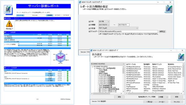 report_op7-1