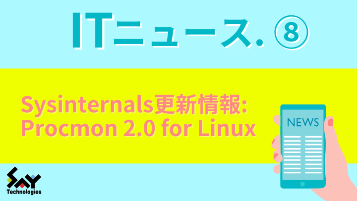 ITニュース.　Sysinternals更新情報: Procmon 2.0 for Linuxのサムネイル