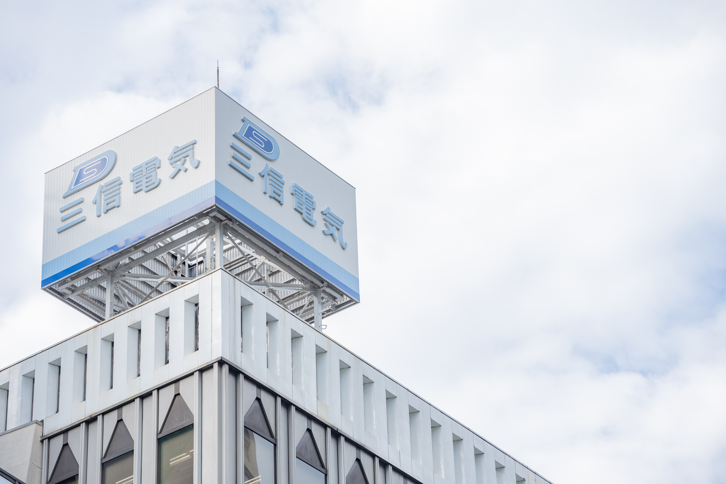 sanshin-company-photo-1