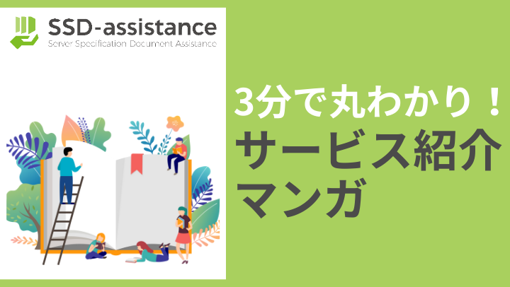 manga-booklet