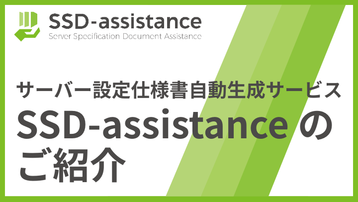 service-introduction-materials