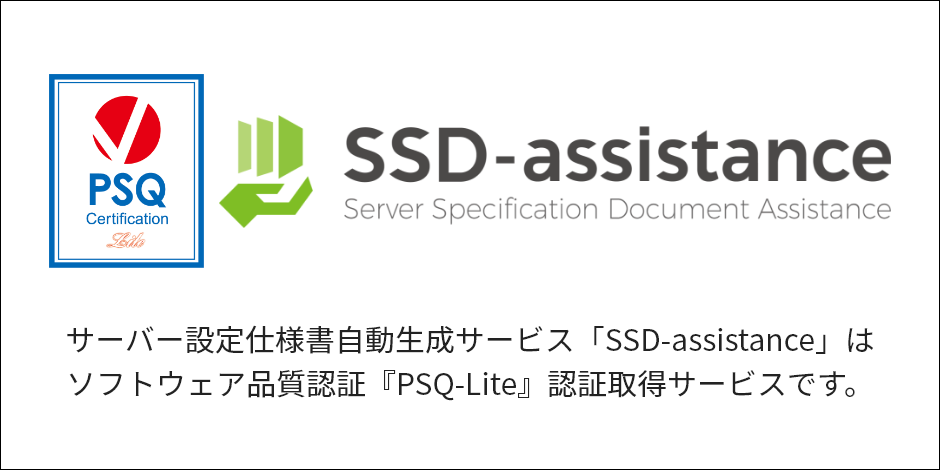 ssda_psqlite_940x470