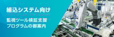 banner_embedded
